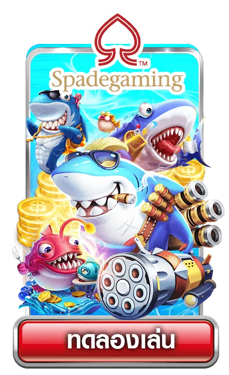 sp